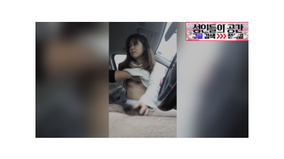 일본까지 진출한 차딸남 (쿨걸야동,섹트야동,쇼츠야동,한국야동)