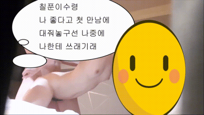 트위터 나좋다고 따라다니던 스토킹녀 (쿨걸야동,섹트야동,쇼츠야동,한국야동)